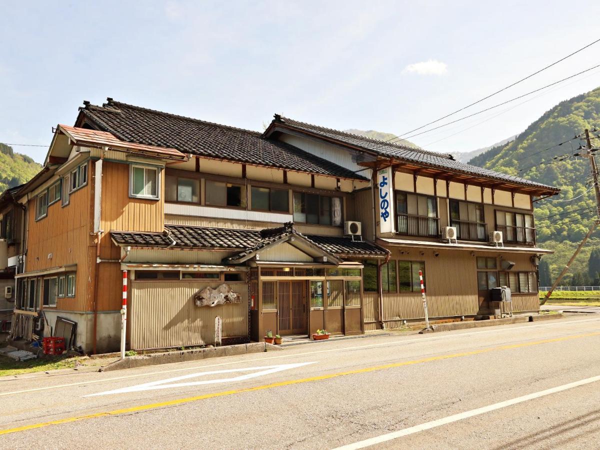 富山県 よしのや旅館 Nanto Экстерьер фото